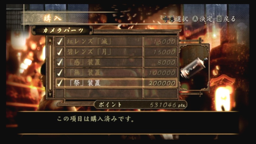 진홍나비 비키니+령리스트100%+나메클리어 (스샷)_7.jpg