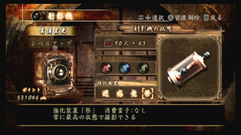 진홍나비 비키니+령리스트100%+나메클리어 (스샷)_8.jpg