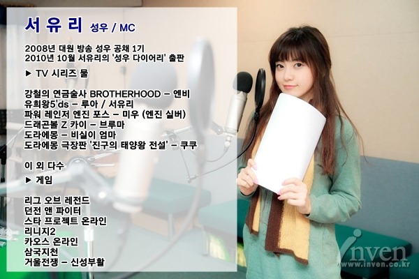 내가 아는 서유리, 즉 로즈나비는._11.jpg