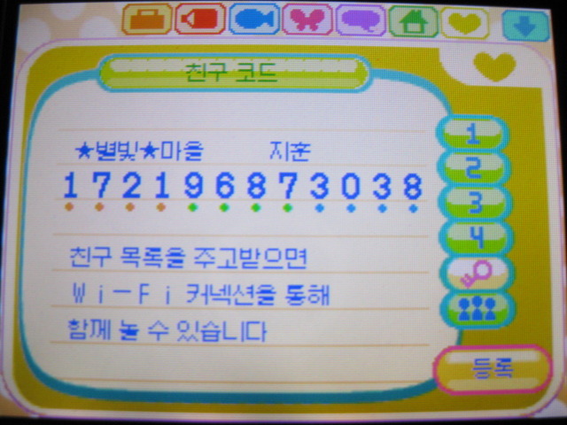 (2차 수정) 지형 새로 뽑아서 정품인증 사진도 다시 올립니다~_3.jpg