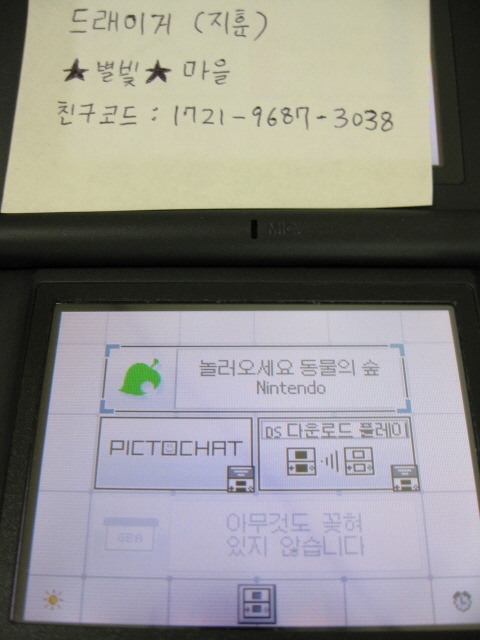 (2차 수정) 지형 새로 뽑아서 정품인증 사진도 다시 올립니다~_5.jpg