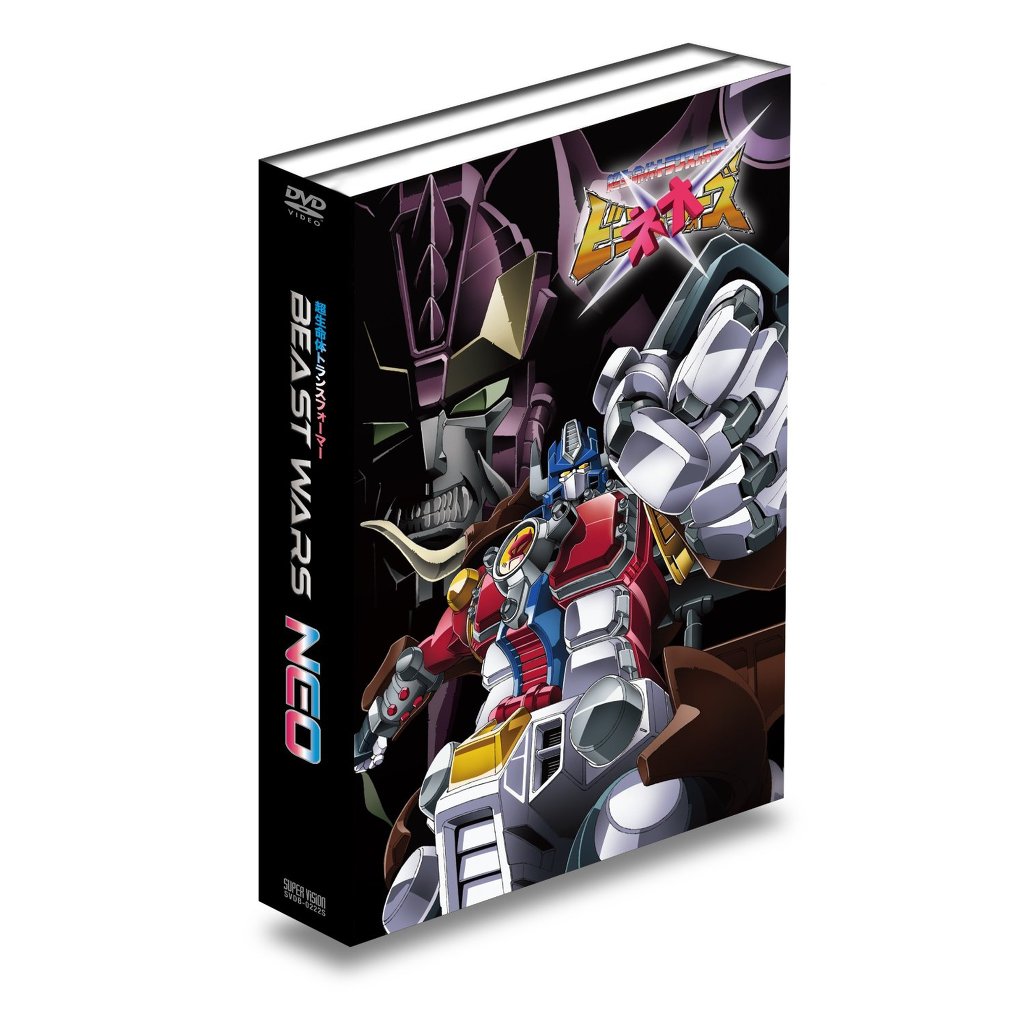 트랜스포머 비스트 워즈 네오 DVDBOX