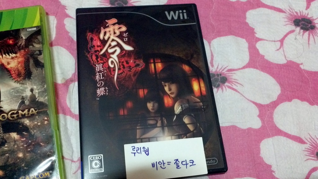 드디어 도착!! 진홍의 나비_1.jpg