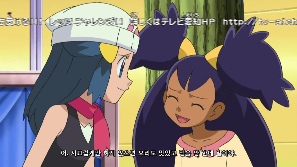 [포켓몬스터 BW2] 그남자의 이미지#2_5.jpg