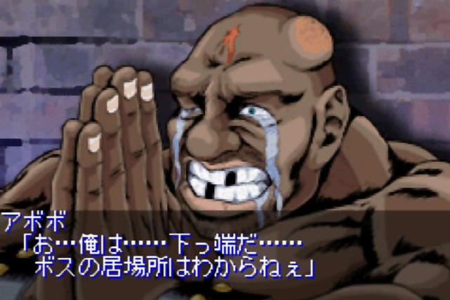 더블드래곤 어드밴스(1)_11.jpg