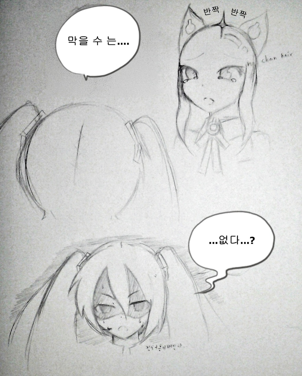 시유는 머리카락그리기가 어렵시유[히랑이]_2.jpg