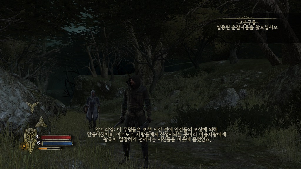 [PC] 반지의 제왕 북부 전쟁 - 5 - 고분구릉_5.jpg