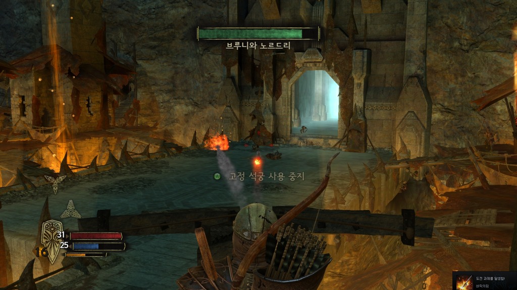 [PC] 반지의 제왕 북부 전쟁 - 11 - 드워프의 고대무기 _21.jpg