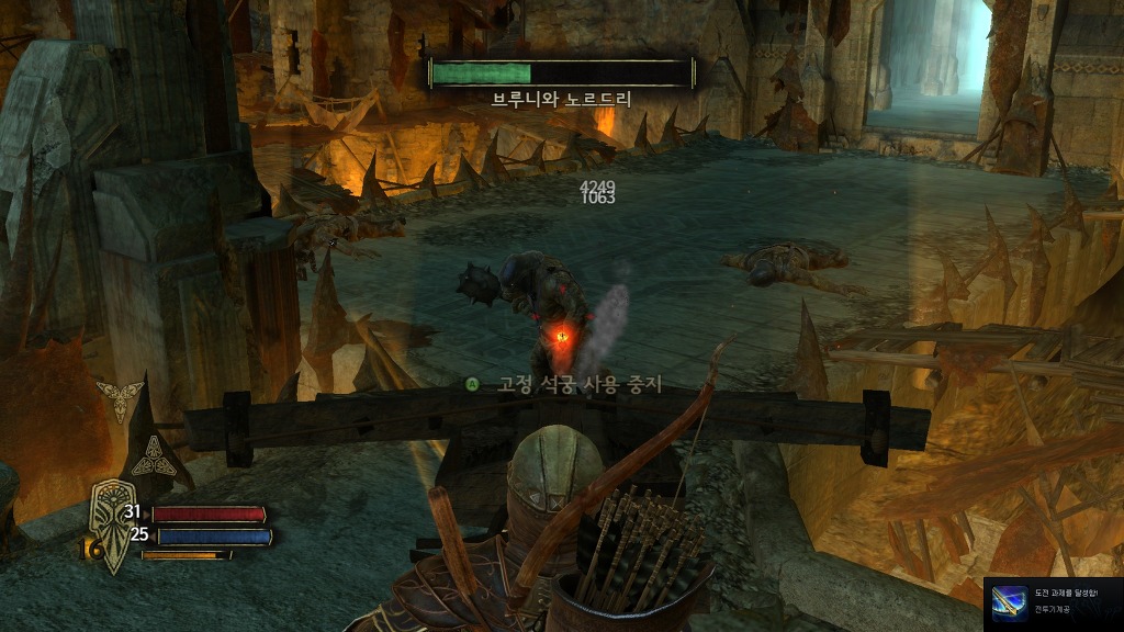 [PC] 반지의 제왕 북부 전쟁 - 11 - 드워프의 고대무기 _24.jpg