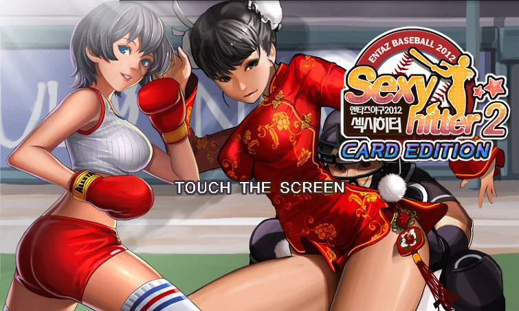 미소녀 야구게임 "섹시히터2"_1.jpg