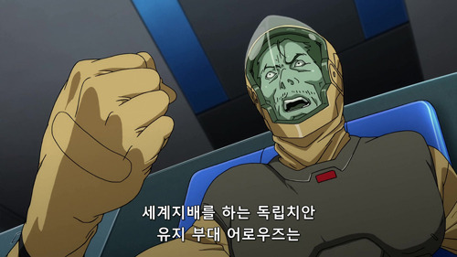 「기동전사 건담 00」 : 솔레스탈 비잉 | 애니메이션 갤러리