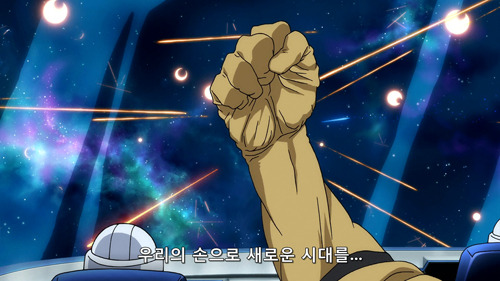 「기동전사 건담 00」 : 솔레스탈 비잉 | 애니메이션 갤러리