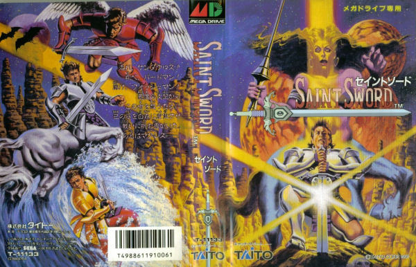 세인트 소드 공략 1탄_1.jpg