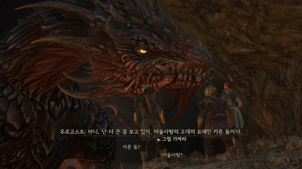[PC] 반지의 제왕 북부 전쟁 - 14 - 회색 산맥의 드래곤_20.jpg