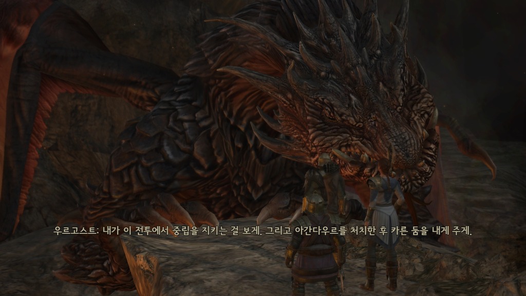 [PC] 반지의 제왕 북부 전쟁 - 14 - 회색 산맥의 드래곤_22.jpg