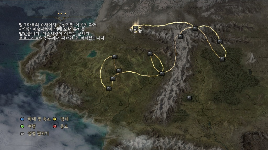 [PC] 반지의 제왕 북부 전쟁 - 15 - 노르딘바드 방어_24.jpg