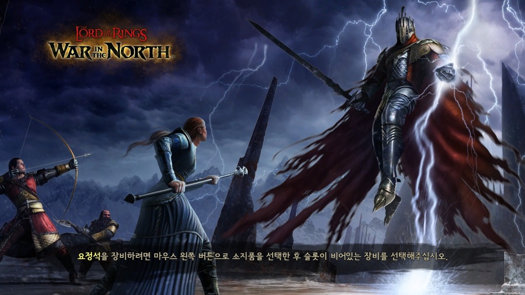[PC] 반지의 제왕 북부 전쟁 - 16 - 엔딩_1.jpg
