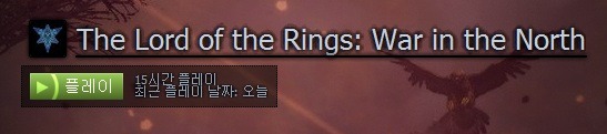 [PC] 반지의 제왕 북부 전쟁 - 16 - 엔딩_41.jpg