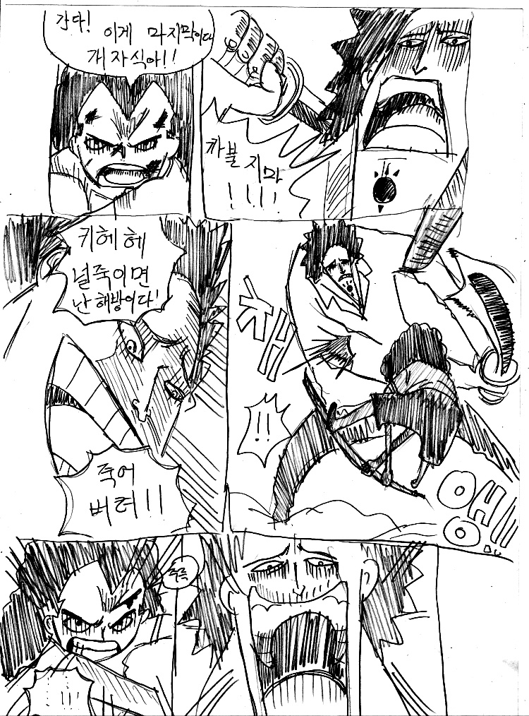 원피스 0화 ~ 39화 (스압)_6.jpg