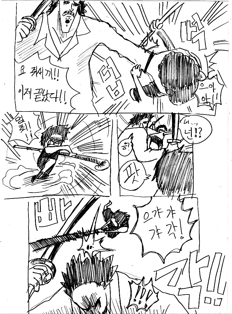 원피스 0화 ~ 39화 (스압)_7.jpg