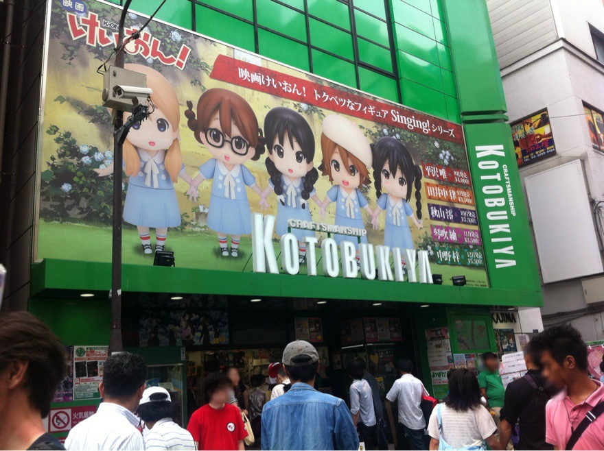 [가이드맵] 아키하바라 피규어샾 완전정복 가이드~! (1부)_33.jpg