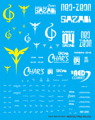 모델링홀릭 신제품 데칼 출시_2.jpg