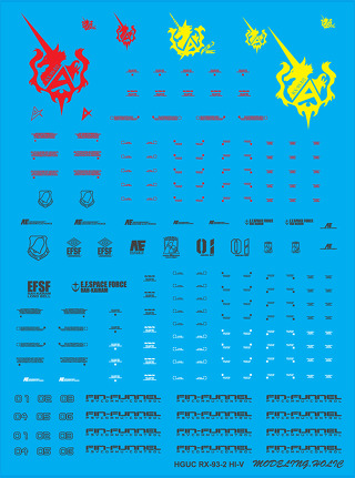 모델링홀릭 신제품 데칼 출시_3.jpg