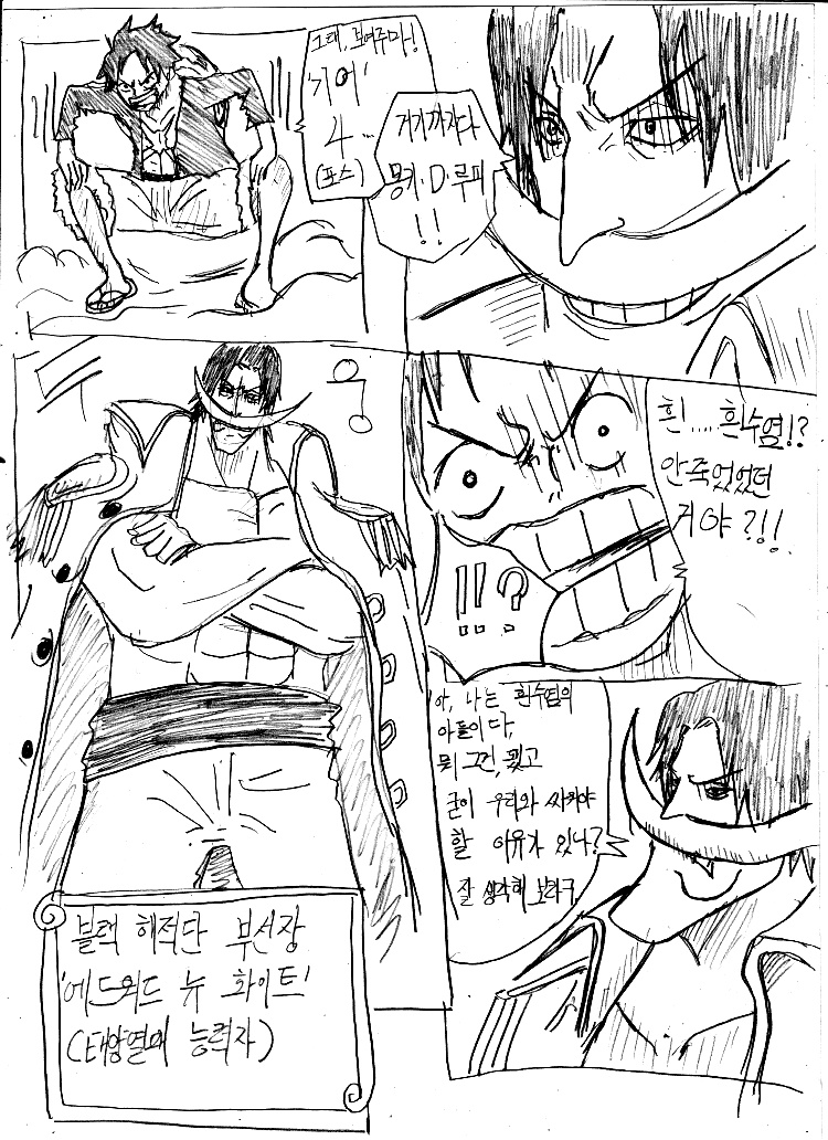 원피스 0화 ~ 39화 (스압)_126.jpg