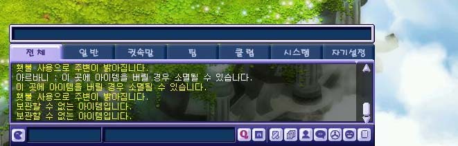 오랜만에 잡아본 테일즈위버 - 점핑 이벤트가 끝났네요_20.jpg