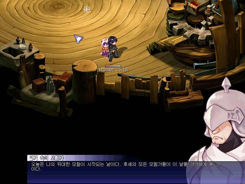 오랜만에 잡아본 테일즈위버 - 점핑 이벤트가 끝났네요_21.jpg