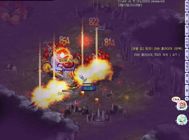 오랜만에 잡아본 테일즈위버 - 점핑 이벤트가 끝났네요_24.jpg