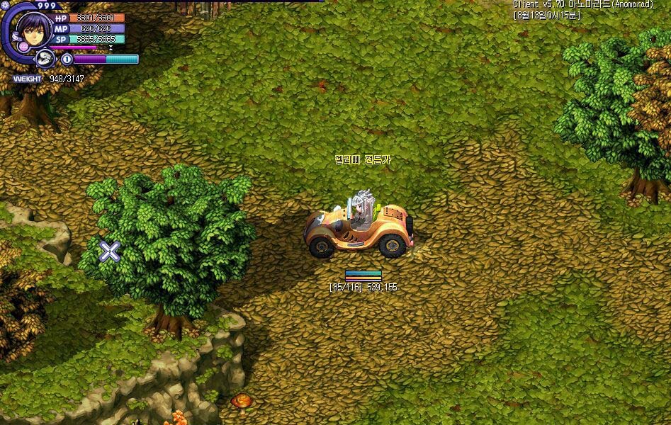 오랜만에 잡아본 테일즈위버 - 점핑 이벤트가 끝났네요_25.jpg