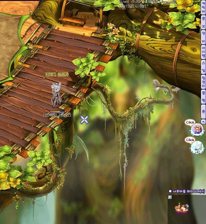 오랜만에 잡아본 테일즈위버 - 점핑 이벤트가 끝났네요_31.jpg