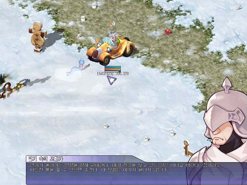 오랜만에 잡아본 테일즈위버 - 점핑 이벤트가 끝났네요_38.jpg
