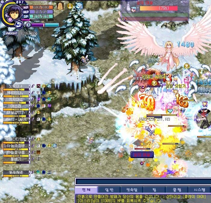 오랜만에 잡아본 테일즈위버 - 점핑 이벤트가 끝났네요_37.jpg