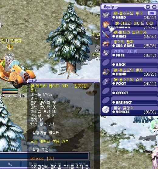 오랜만에 잡아본 테일즈위버 - 점핑 이벤트가 끝났네요_45.jpg