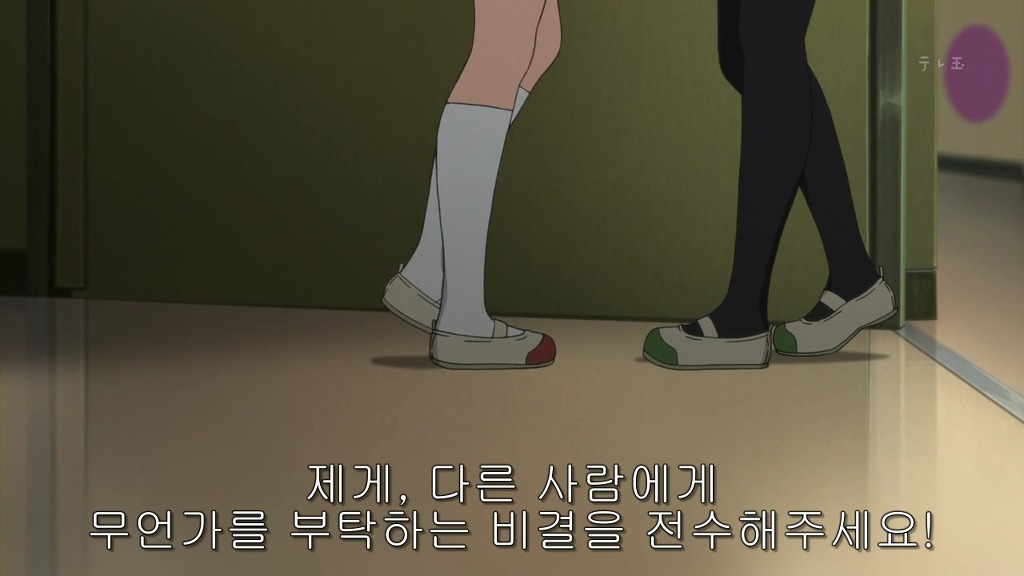 [빙과] 이리스선배도 당황한 돌직구_5.jpg