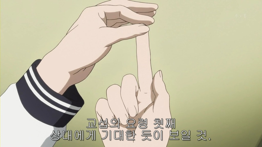 [빙과] 이리스선배도 당황한 돌직구_6.jpg
