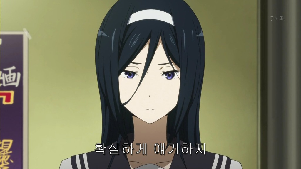 [빙과] 이리스선배도 당황한 돌직구_10.jpg