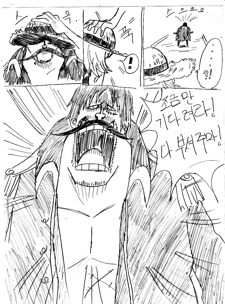 원피스 0화 ~ 39화 (스압)_135.jpg