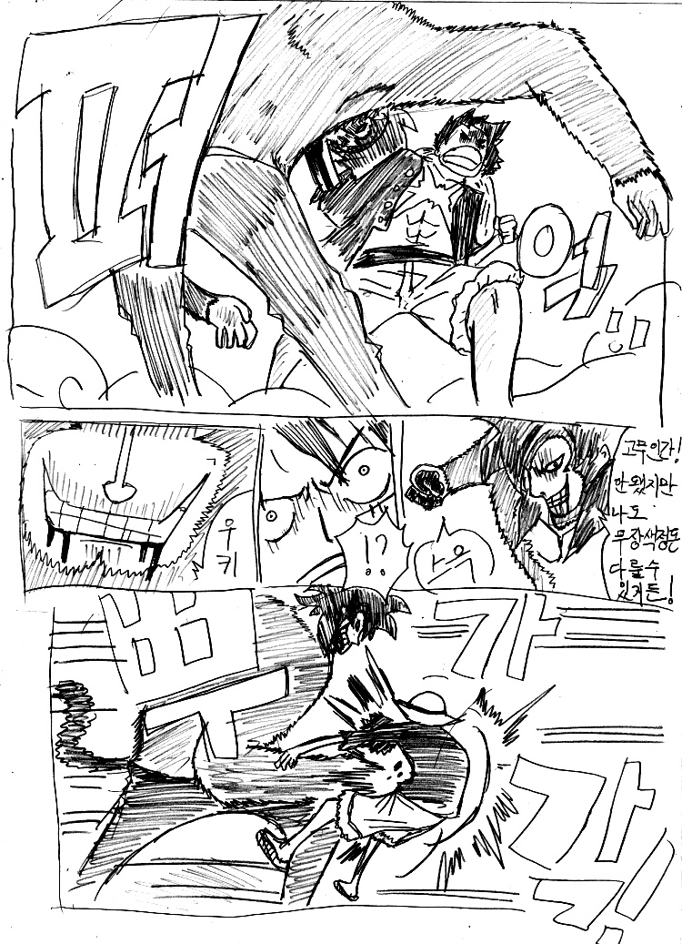 원피스 0화 ~ 39화 (스압)_143.jpg