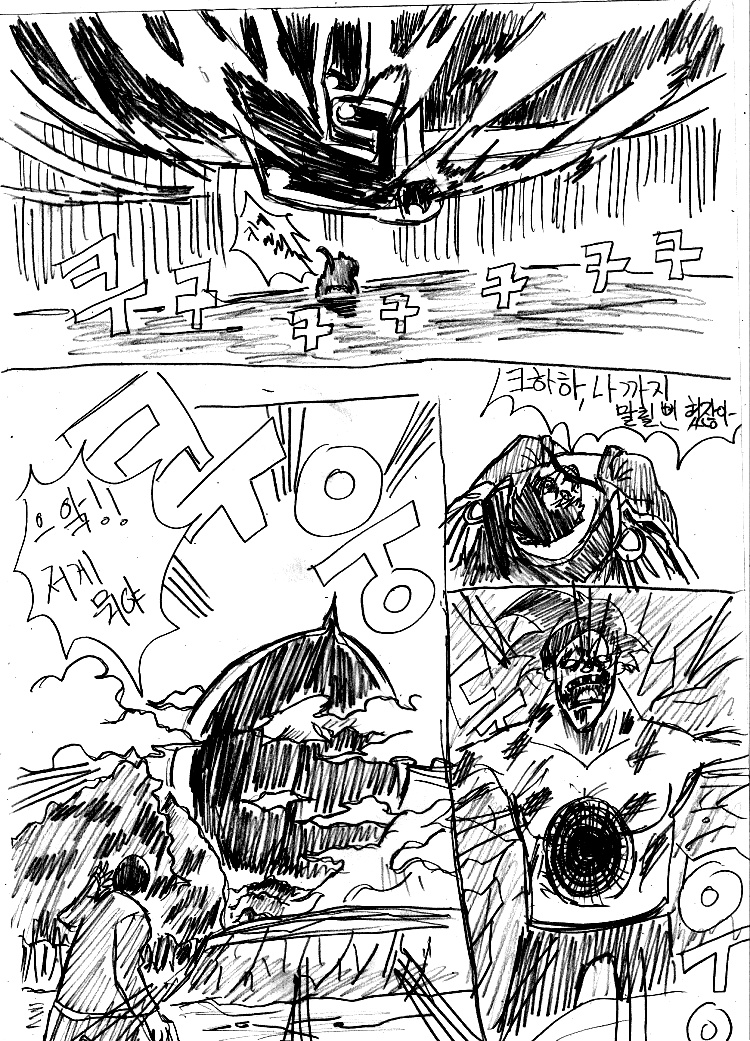 원피스 0화 ~ 39화 (스압)_158.jpg