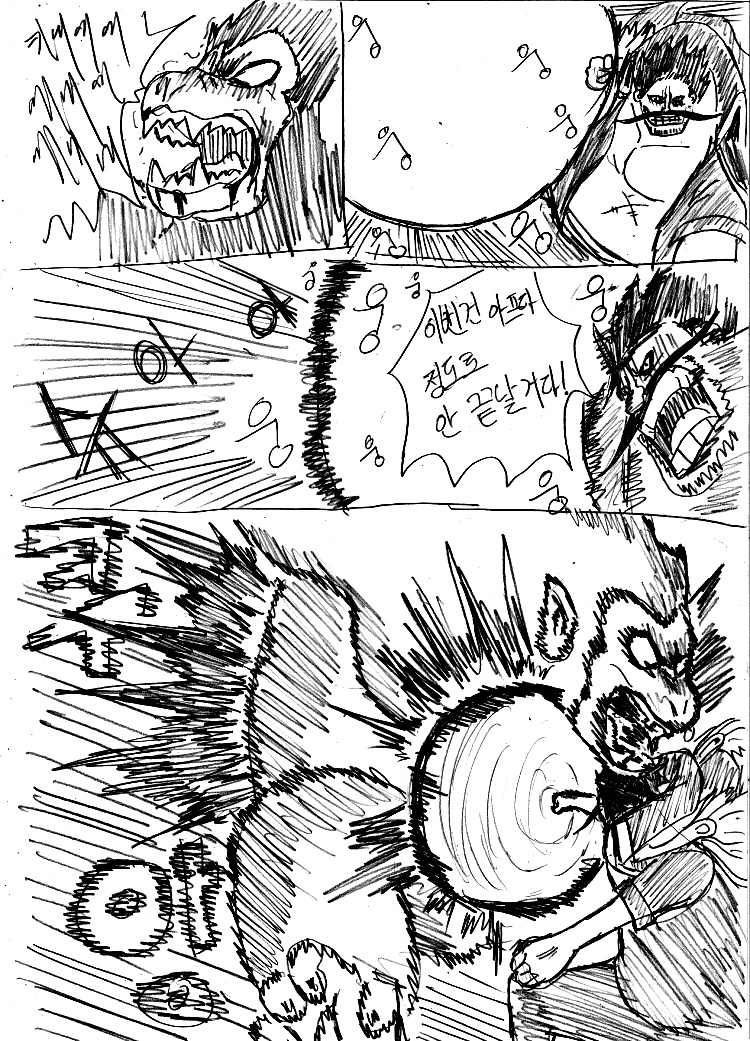 원피스 0화 ~ 39화 (스압)_155.jpg