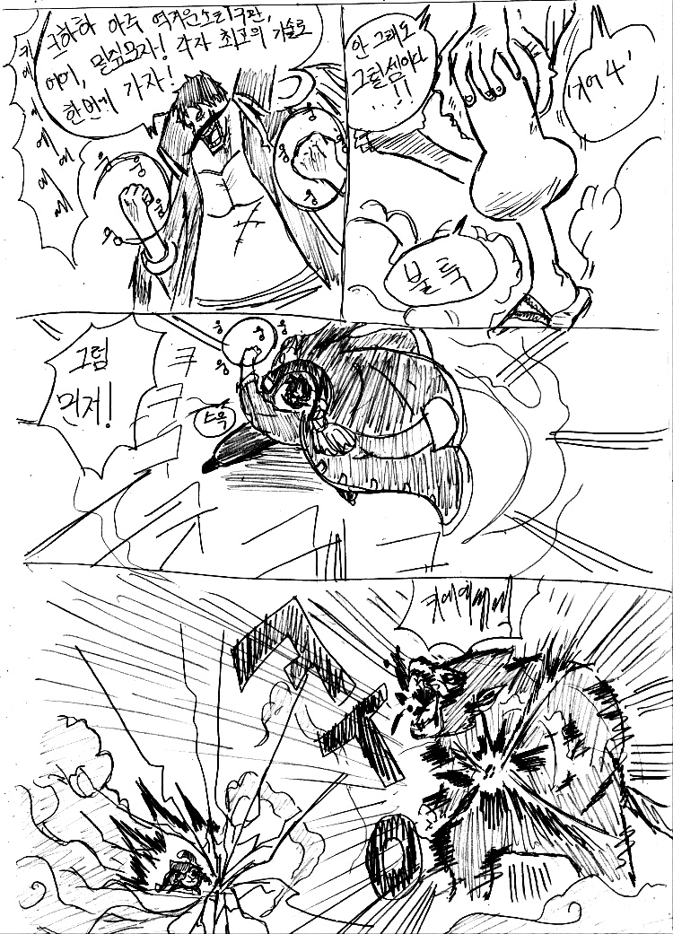 원피스 0화 ~ 39화 (스압)_154.jpg