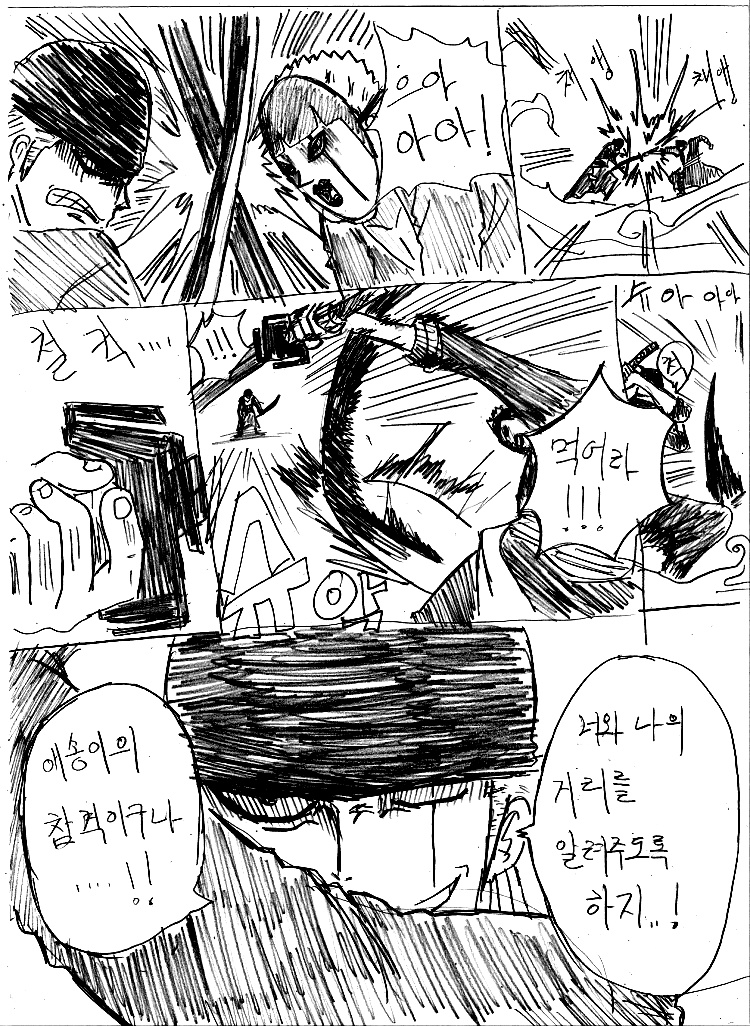 원피스 0화 ~ 39화 (스압)_163.jpg