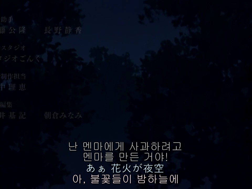 [아노하나] 1화 초 평화 버스터즈 본격 리뷰!! _53.jpg