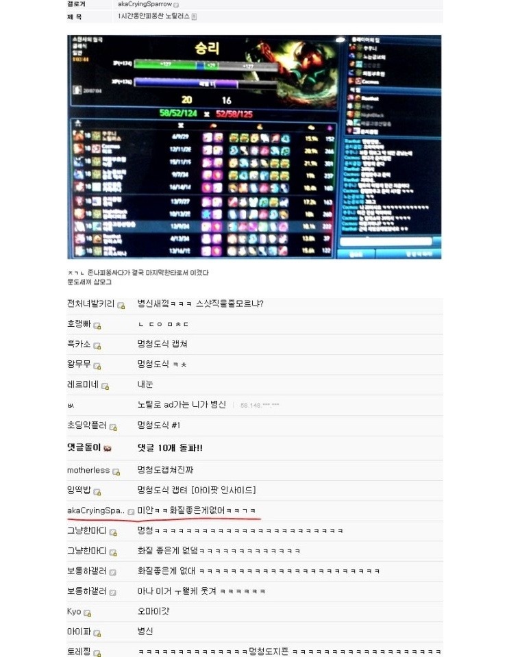 멍청도식 캡쳐_3.jpg