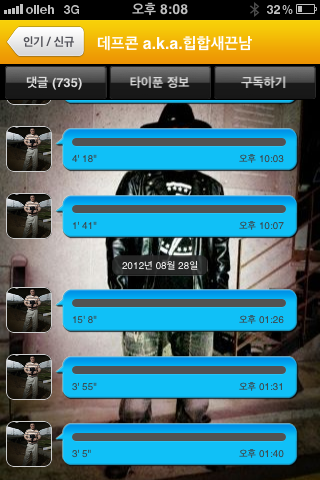 img/5/0/3/C/503CBB0D344D66001A