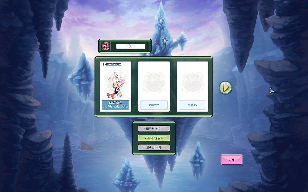 3차전직 완료_1.jpg