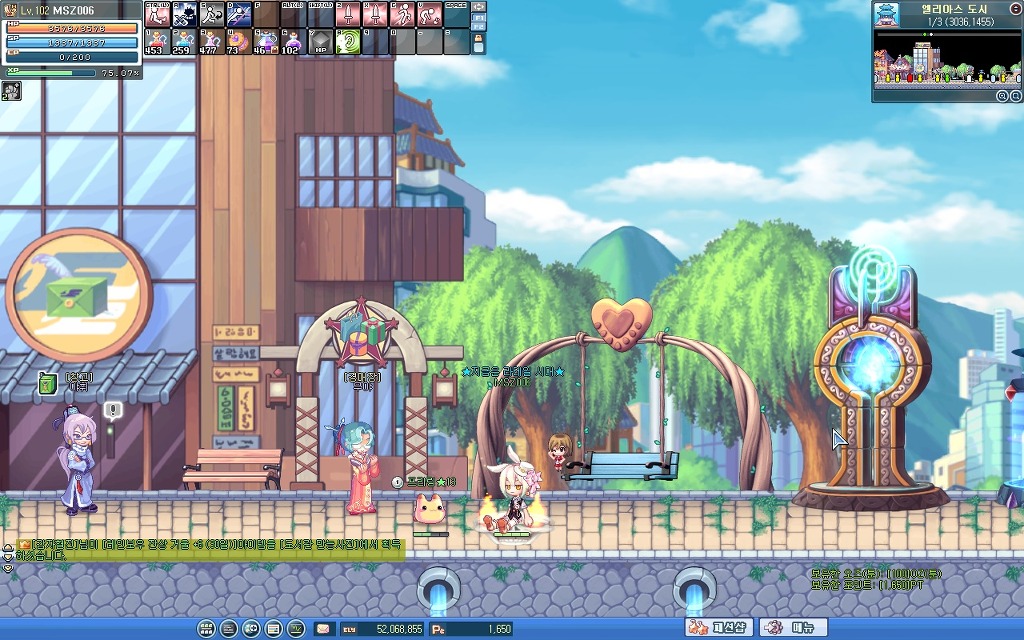 3차전직 완료_2.jpg